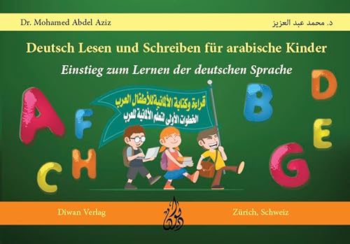 Deutsch Lesen und Schreiben für arabische Kinder: Einstieg zum Lernen der deutschen Sprache Deutsch – Arabisch mit arabischer Lautschrift